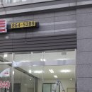 중흥마트 이미지