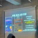 AI와 함께 <손쉽게 나만의 그림책? 만화만들기> | AI 연애프로그램으로 신기했던 모노파티 후기