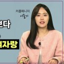 선우치과 티스토리