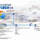 삼성관 이미지