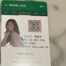 헤어더뷰 신림점 이미지