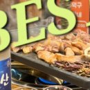 제주덕구 - 남동구 남동대로765번길 39 | 제주덕구