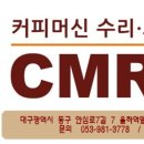 씨엠렉 이미지