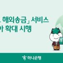 한다