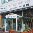 성정당구장 이미지