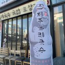 제주둘레국수 이미지