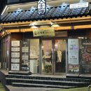 김형제고기의철학 | 서면 이베리코 고기집 '김형제 고기의 철학' 솔직후기