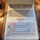 부길초밥 이미지
