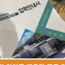 대전외국어고등학교 이미지