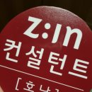 남성타일창호 이미지