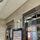 마린횟집 | 부산 해운대 회 맛집 : OK횟집 마린시티 후기 !