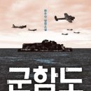 (주)한수산 이미지