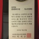 이노티안경연신내점 이미지