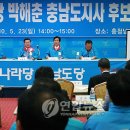 천안지역 공약은 도립체육공원 조성과 축구전용구장 건립, 프로축구단 창단(공약) 이미지