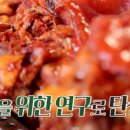 창신동옥천매운족발 이미지