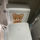 송정한신아파트 | 강릉변기수리 필밸브수리 변기탱크 부속품교체