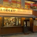 춘리마라탕 이수역점 이미지