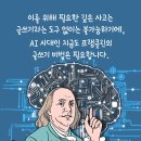인생역전 이미지