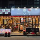 대구안자랑막창 | [대구 월성동 막창] 통막 :: 어묵탕 계란찜 한강 라면 서비스