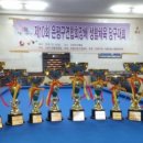 NC 당구클럽 이미지