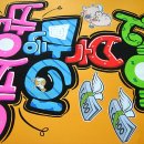 복당구장 이미지