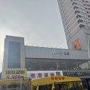 GS25울산일산점 이미지