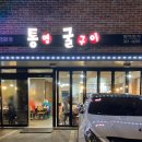 통영시네마(CGV) 이미지