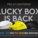 이벤트박스(EVENT BOX) 이미지