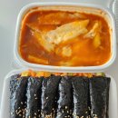 또또꼬마김밥군산