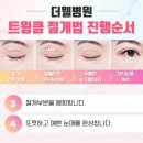 더웰병원 이미지