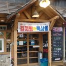 조은트레이딩 이미지