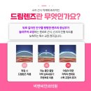 렌즈아이 이미지