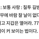 <b>중앙일보</b> 오늘의 운세 바로가기