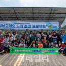 고래클린환경 이데일리