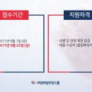 SK바이오텍 주식회사 이미지