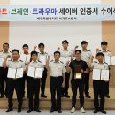 서귀포소방서 이미지