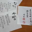 성원낙지 이미지