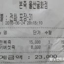 본죽(굴화점) 이미지