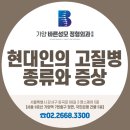 가양바른성모정형외과의원 이미지