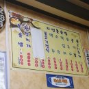 자명돌솥밥 이미지