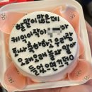달담케이크 네이버블로그