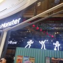 몬스터방방