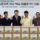 광주농업협동조합 연합뉴스