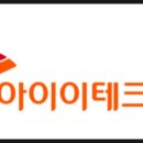 에스케이아이이테크놀로지주식회사 네이버블로그
