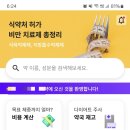 강서종로약국 이미지