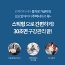 바이오덴탈 이미지