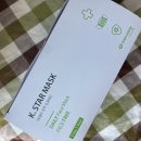 주식회사 굿피플 | 비말 차단 마스크 추천ㅣ굿 피플 3D 입체마스크' 편하고 좋음👍🏻