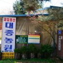 후덕농원 이미지