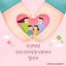 안산시육아종합지원센터, 안산장애인복지관과 함께 합니다!