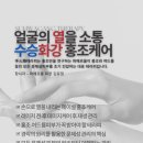 루에스테틱 네이버블로그